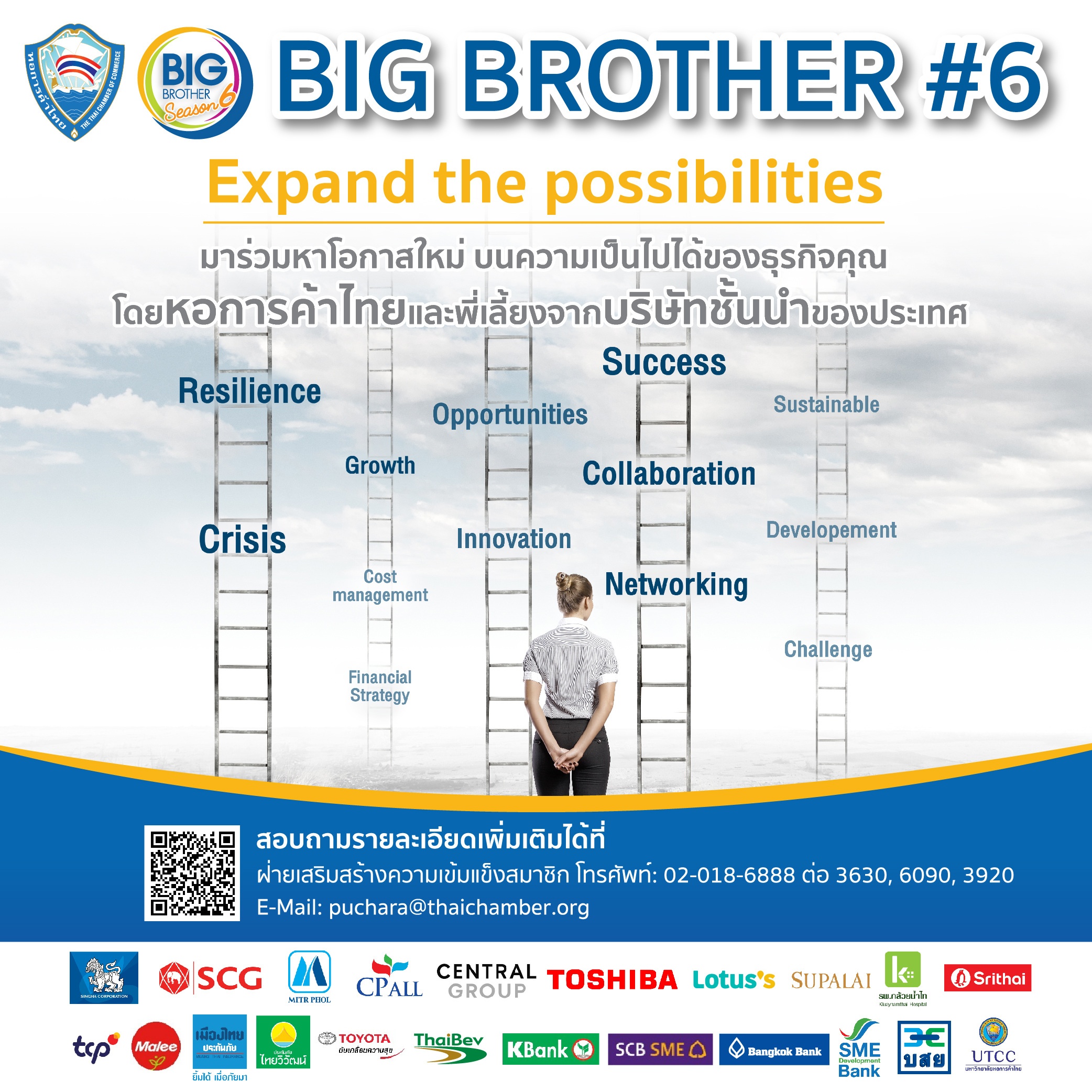 BB SS6-Final6-04.jpg